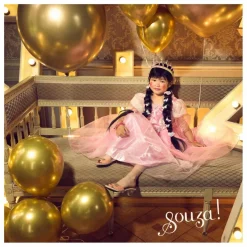 Souza Déguisements|Déguisement Princesse Anne